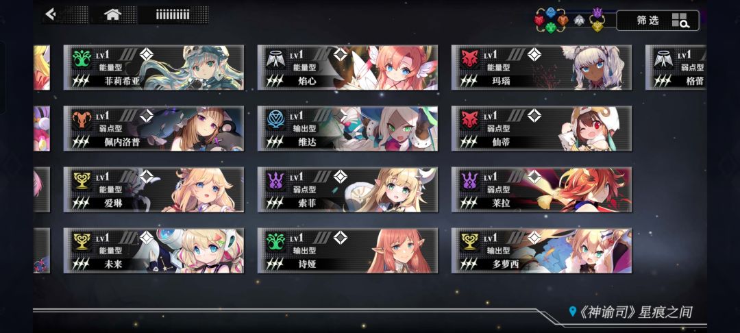 来个佬给看看组队养什么 3