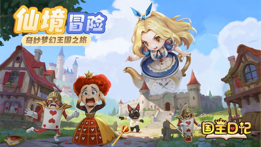 当国王只想躺平…公主们却杀疯了?!📖👑 2