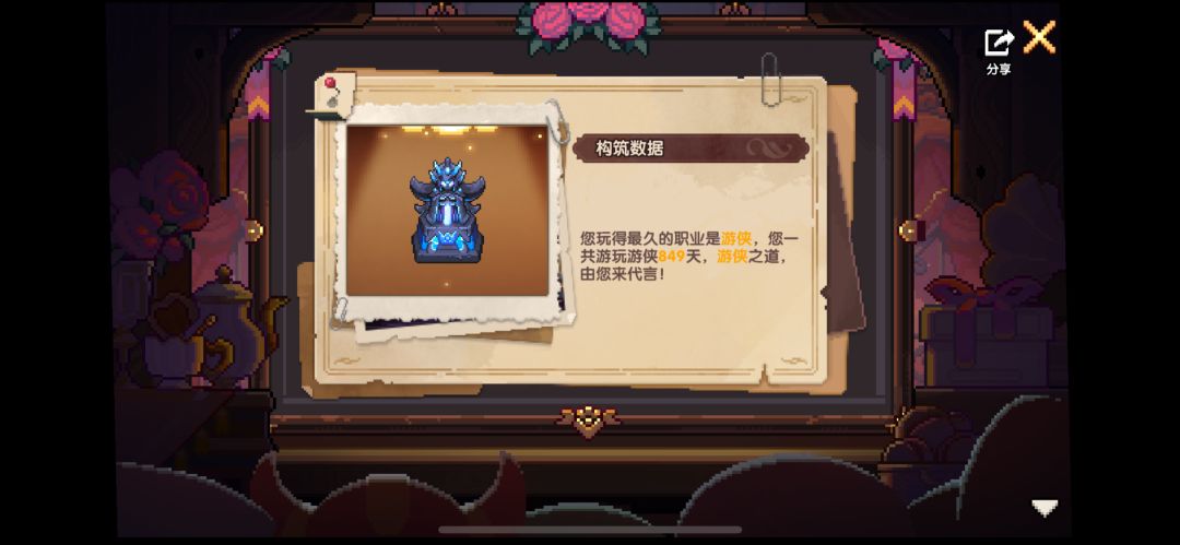 薪薪薪火能翻几倍呢🔥 3