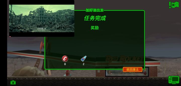 这是不是最水的探险奖励了。截图