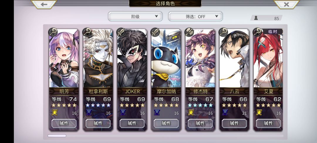 萌新求问,燕和月华选哪个 1