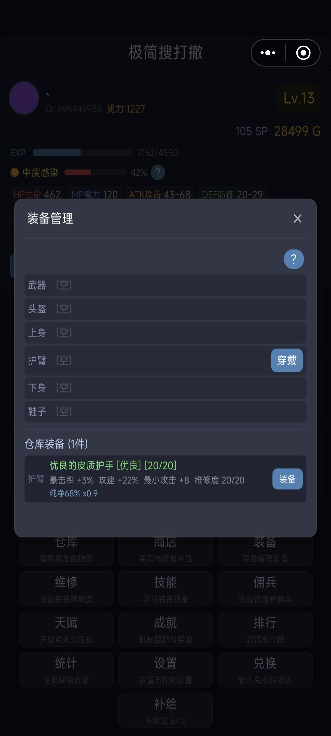被3图暗杀者直接一刀秒了? 1