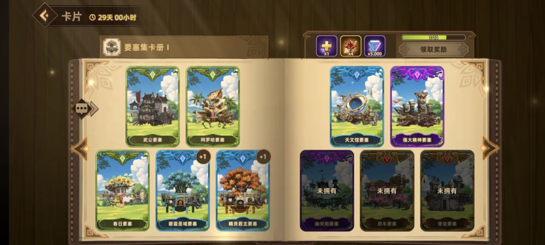 动态图片 5