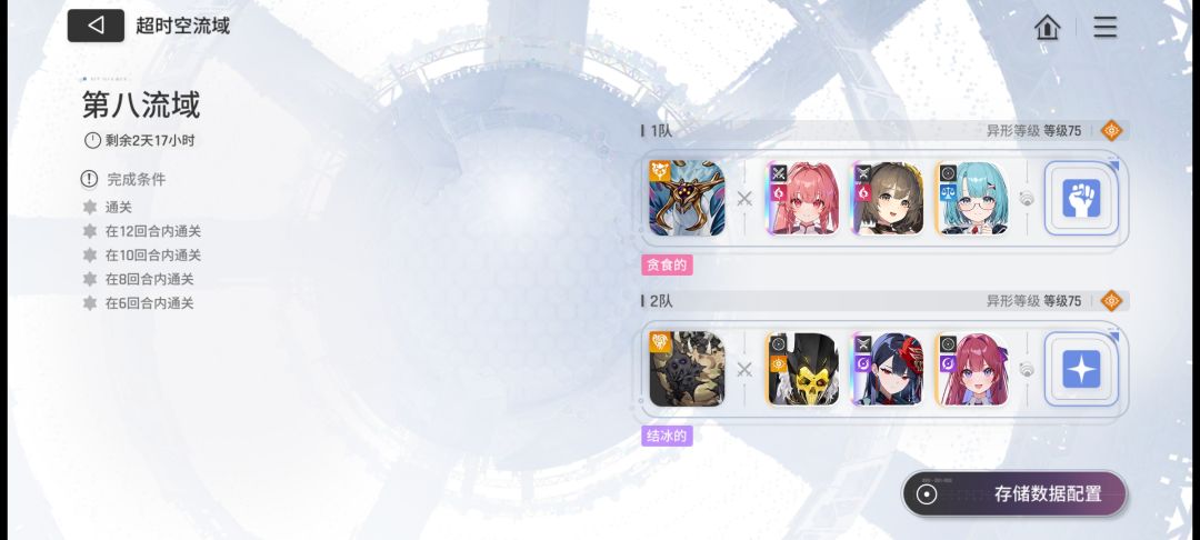 打不过最后一关怎么办 1