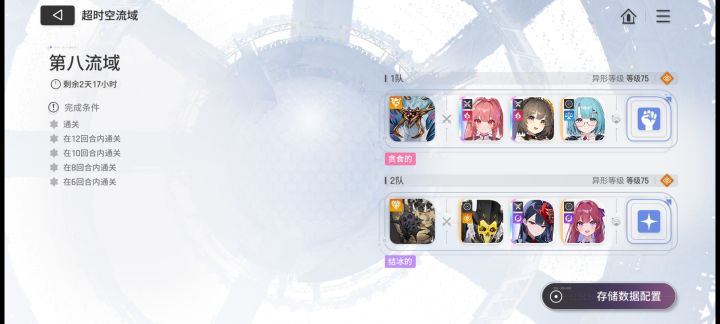 打不过最后一关怎么办截图