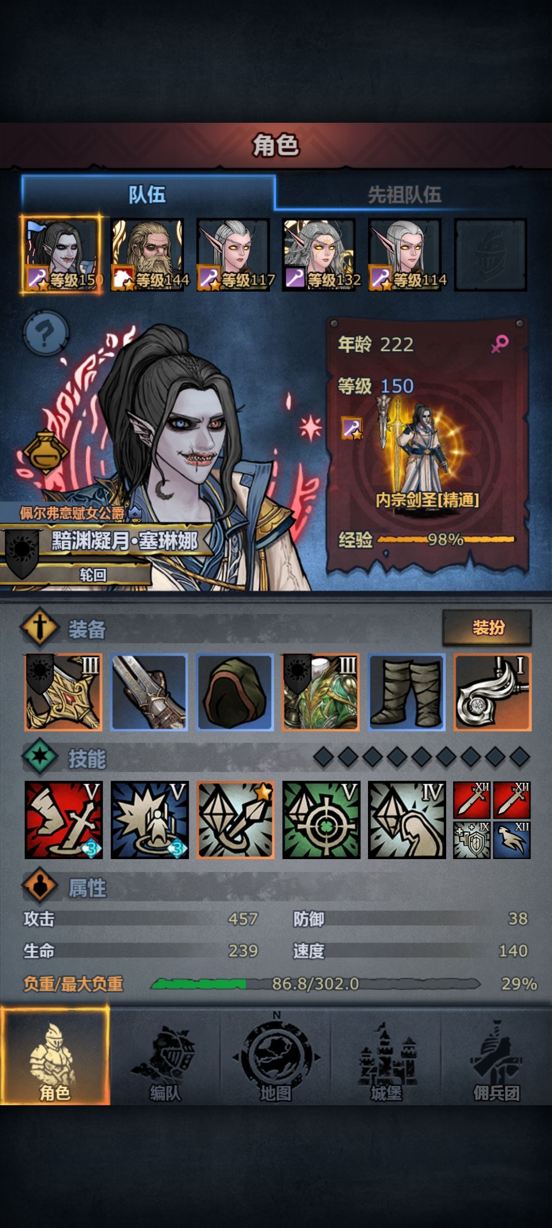 第一只混血神子满级纪念 2