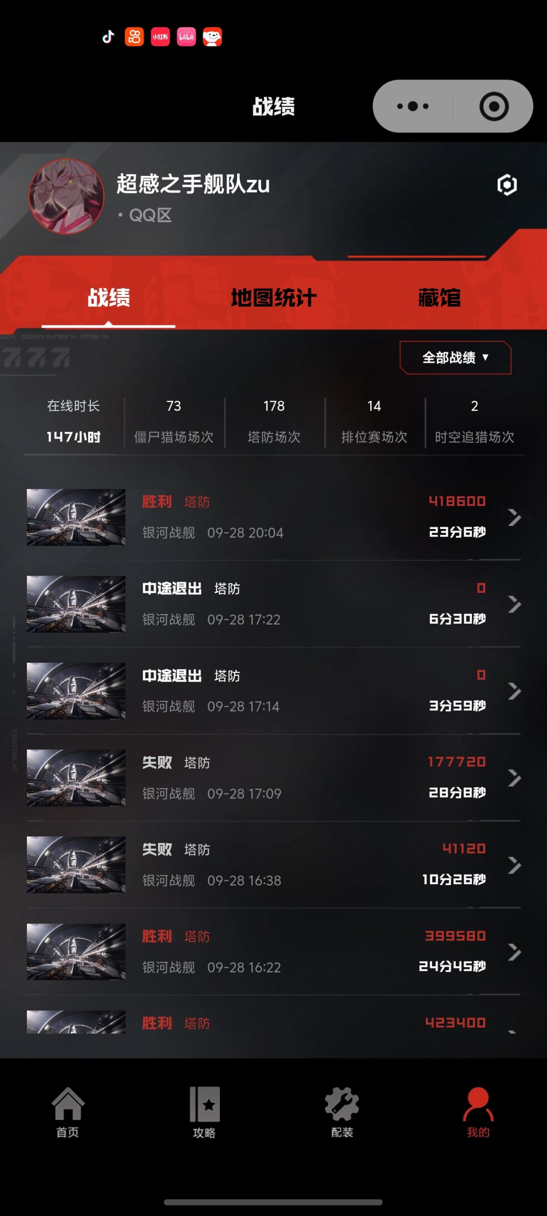 逆天 5