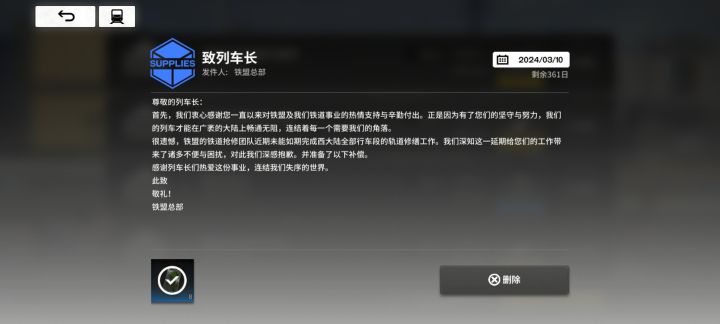 反馈一下吞糖行为截图