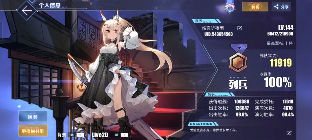 祝大家和自己明天都欧气满满。 2