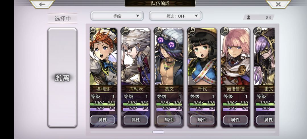 求配对 6