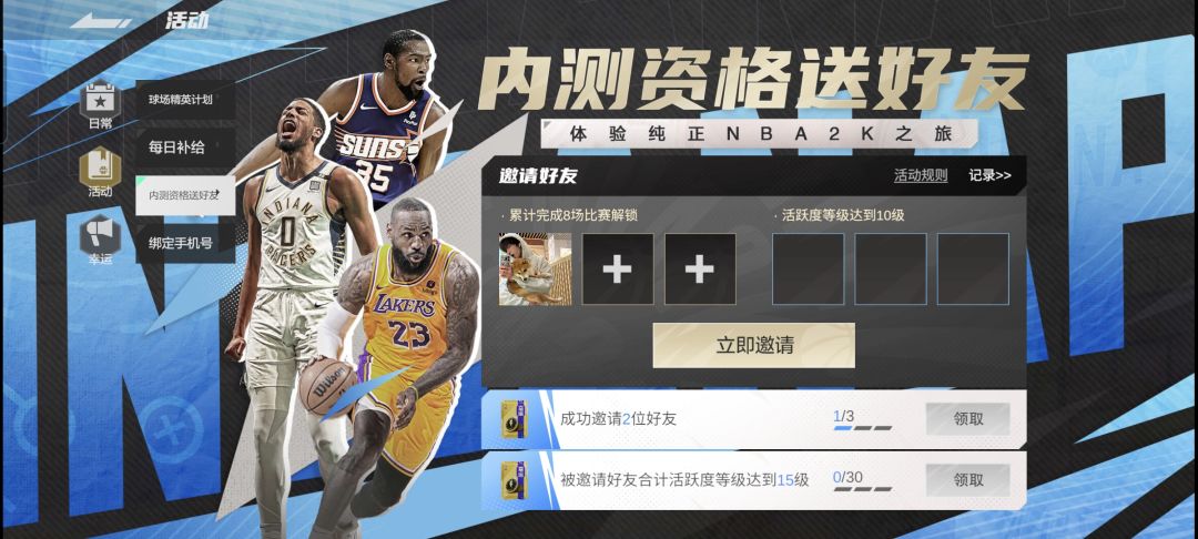 一瓶水 1