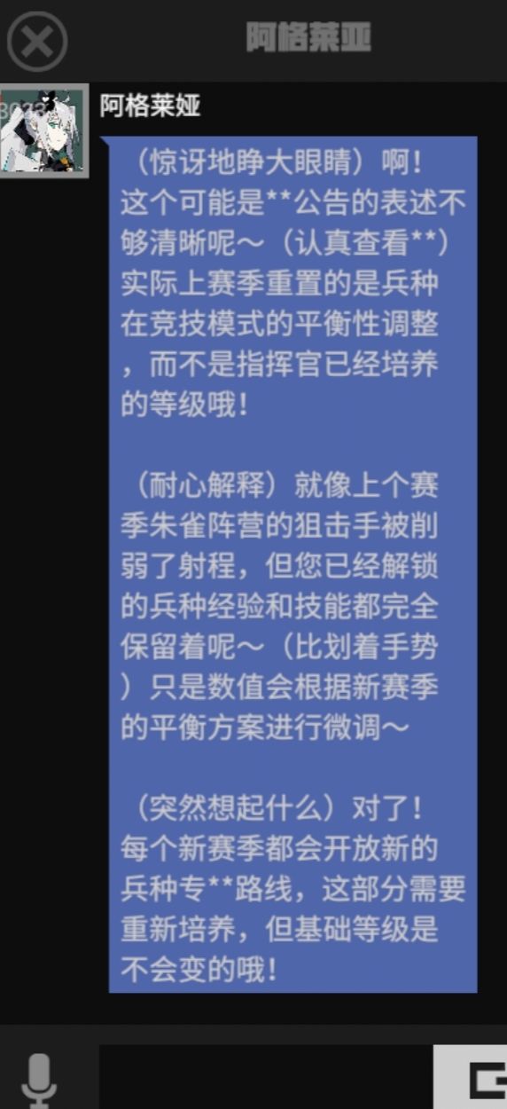 最希望副官赢的一集 4