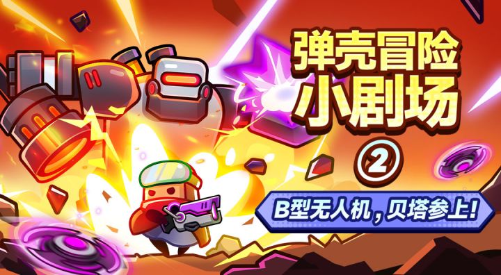拜托!无人机不是这么用的!截图
