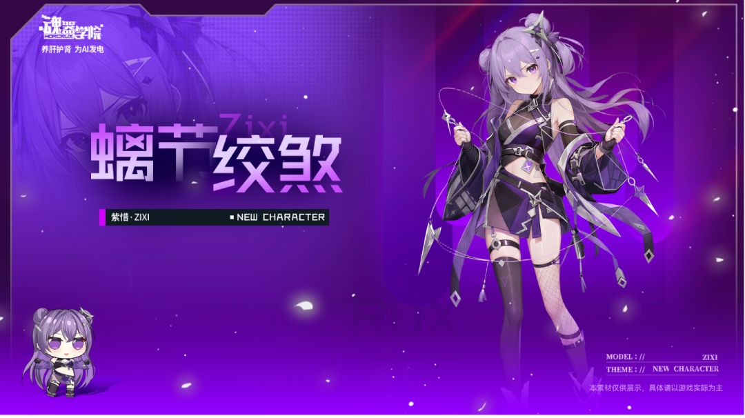 紫惜测评截图