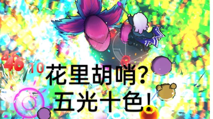 宝汁儿新姿势(2)截图