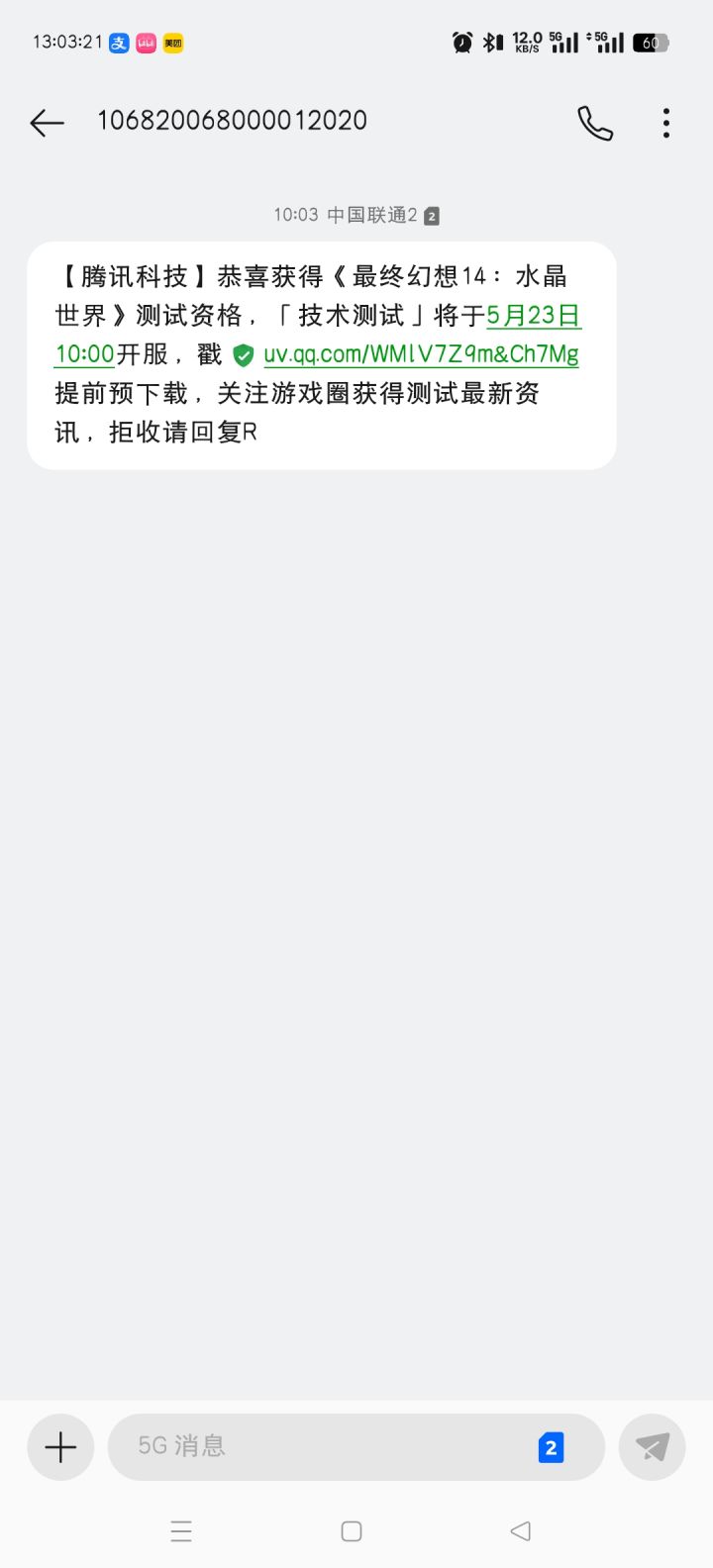 这是咋回事截图