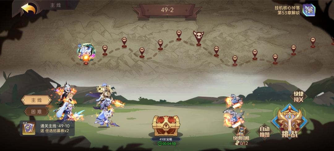 157天49章 2