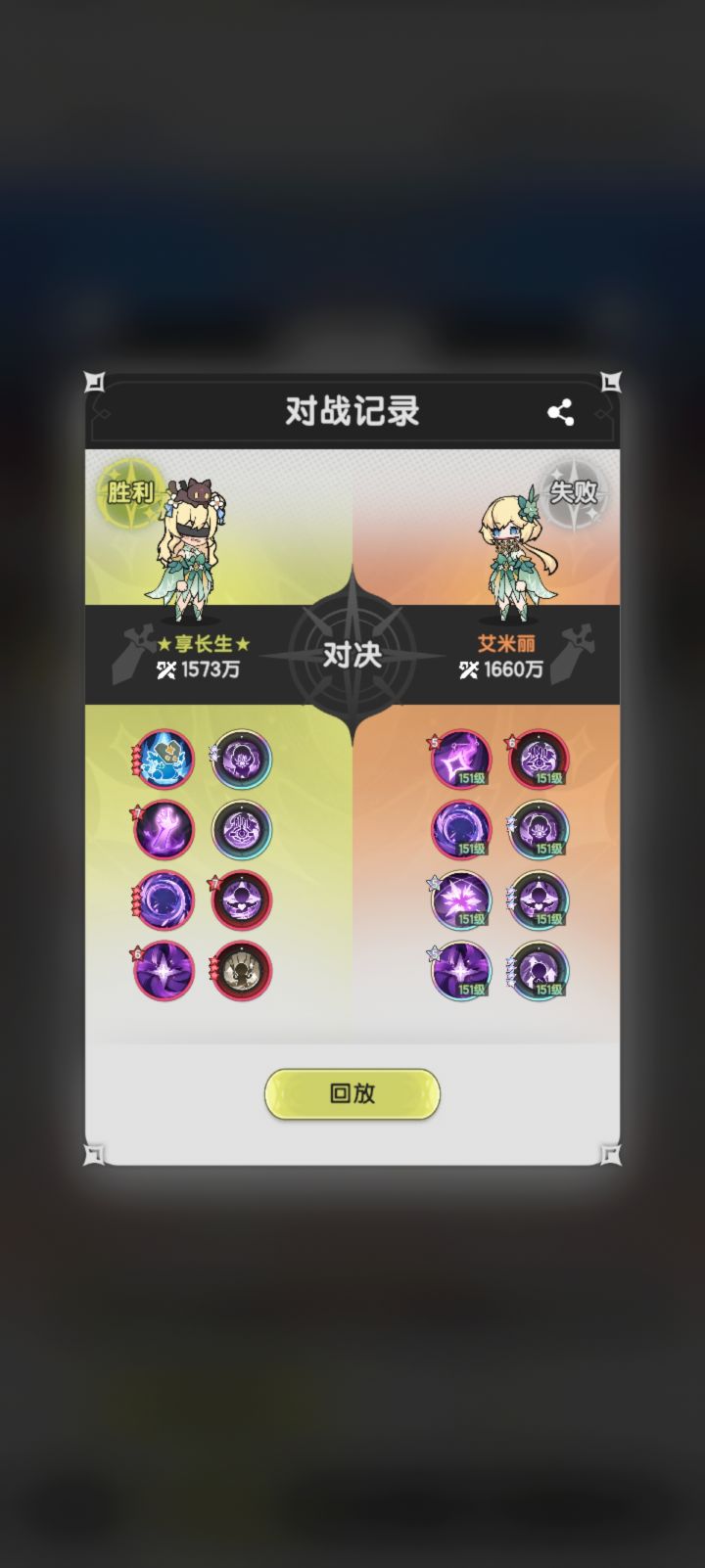 贤者也只有内战能打打了截图