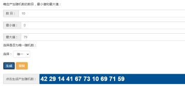 已开奖丨【福利活动】舌尖上的暗区金秋篇，来暗区突围赏月享美食！