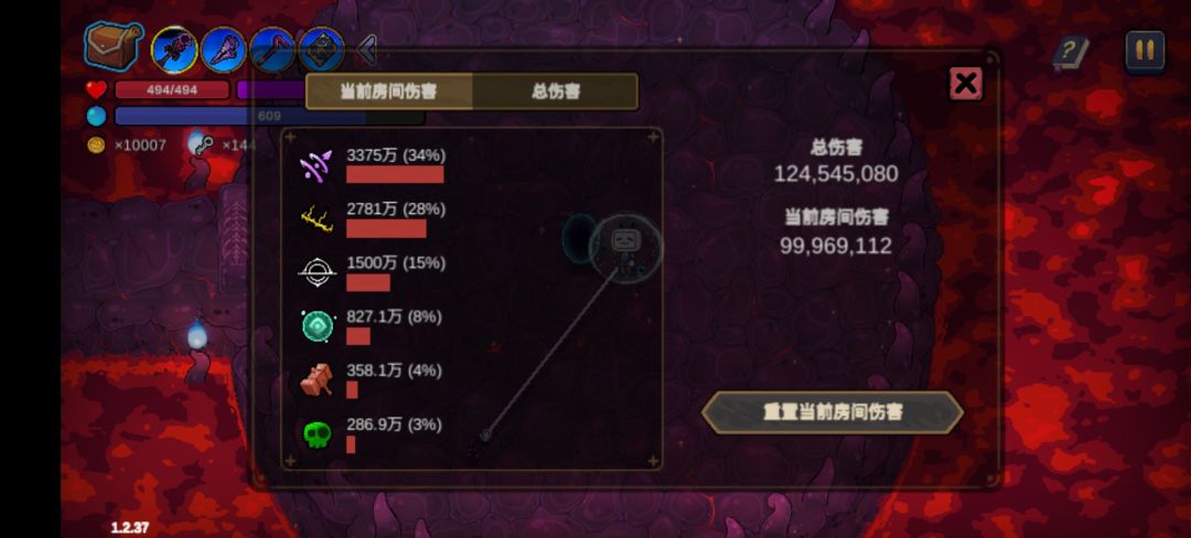 锤打施法——手打丸子的制作 2