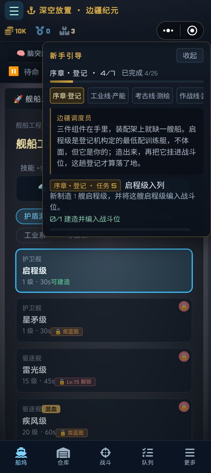 卡在一开始了 1