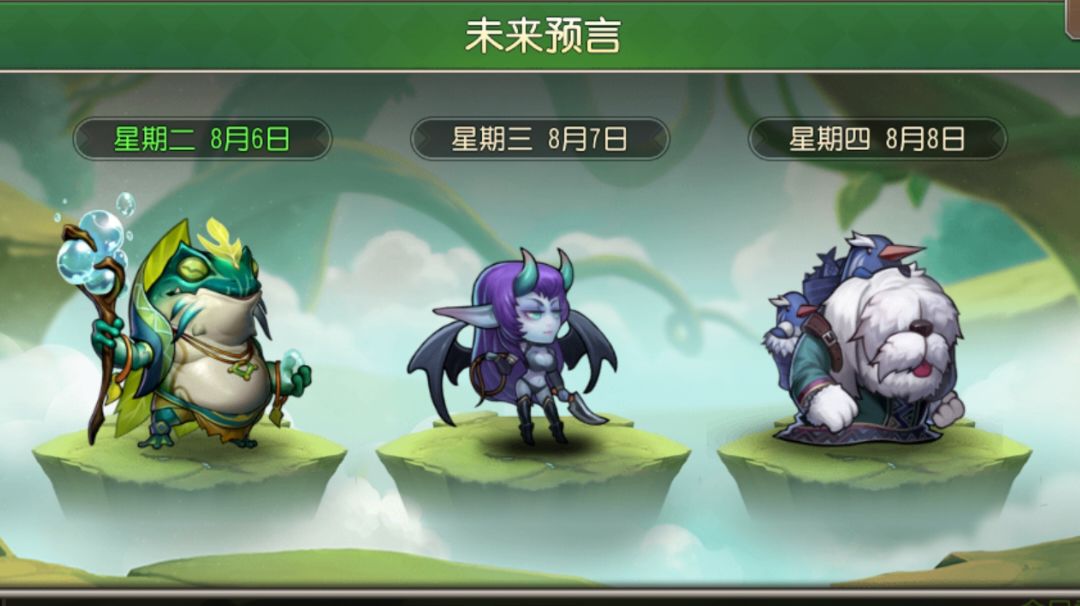 最近的版本更新1截图