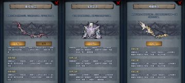 清杂王——短弓系（喵喵教皇）