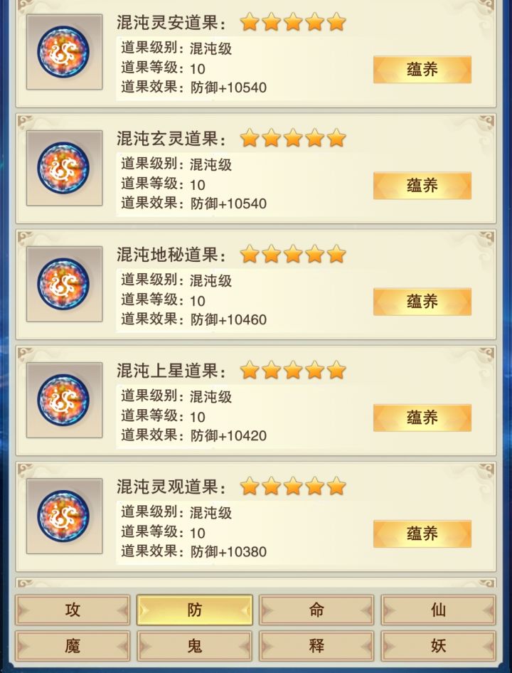 我的更新公告呢截图
