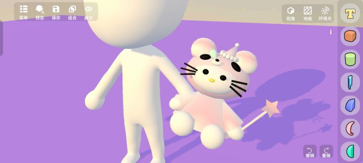 会魔法的Hellokitty截图