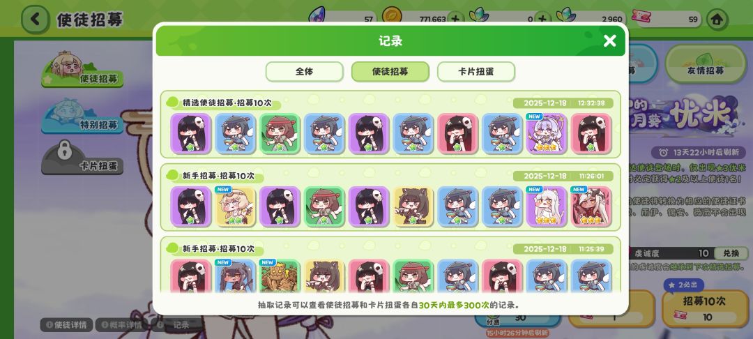 up池抽到后还继续抽吗 1