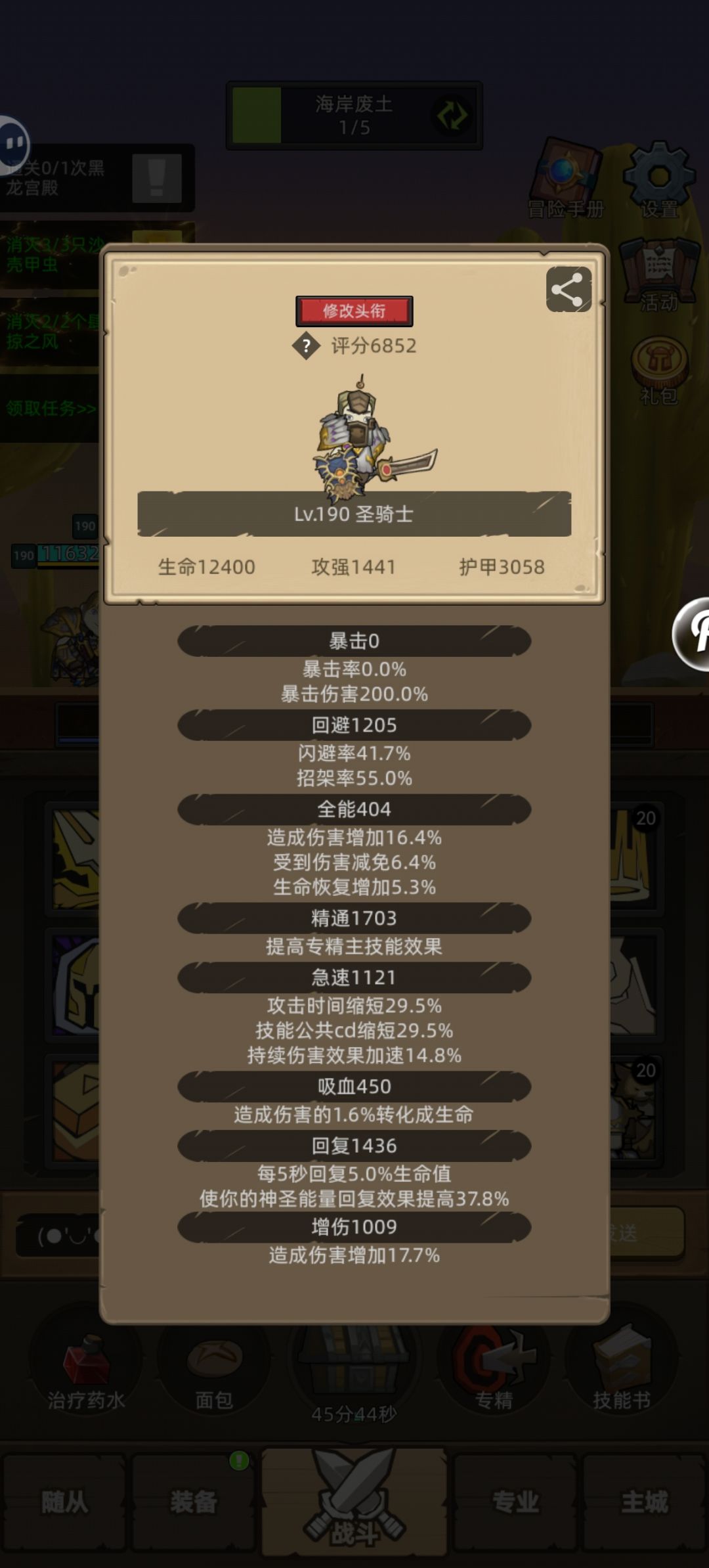 战友招募有互绑的嘛?诚信互换! 2
