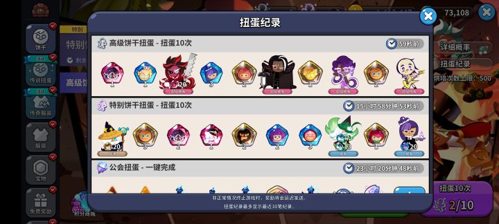 好玩,爱玩😝截图