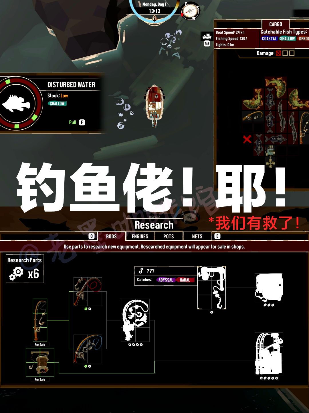 平静海面🌊下的细思极恐‼️钓鱼佬狂喜冒险‼️ 3