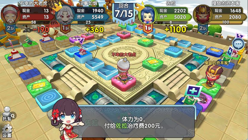 三决斗的技巧——连续决斗 3