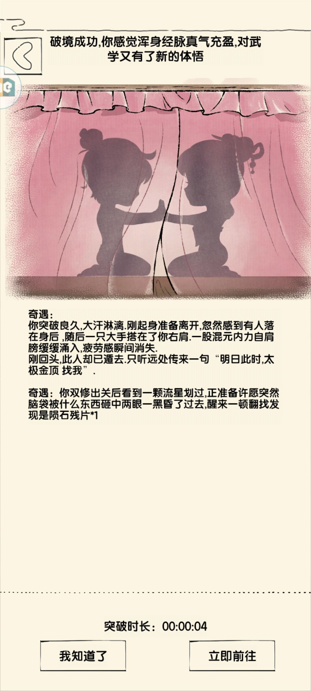 终于出了 1