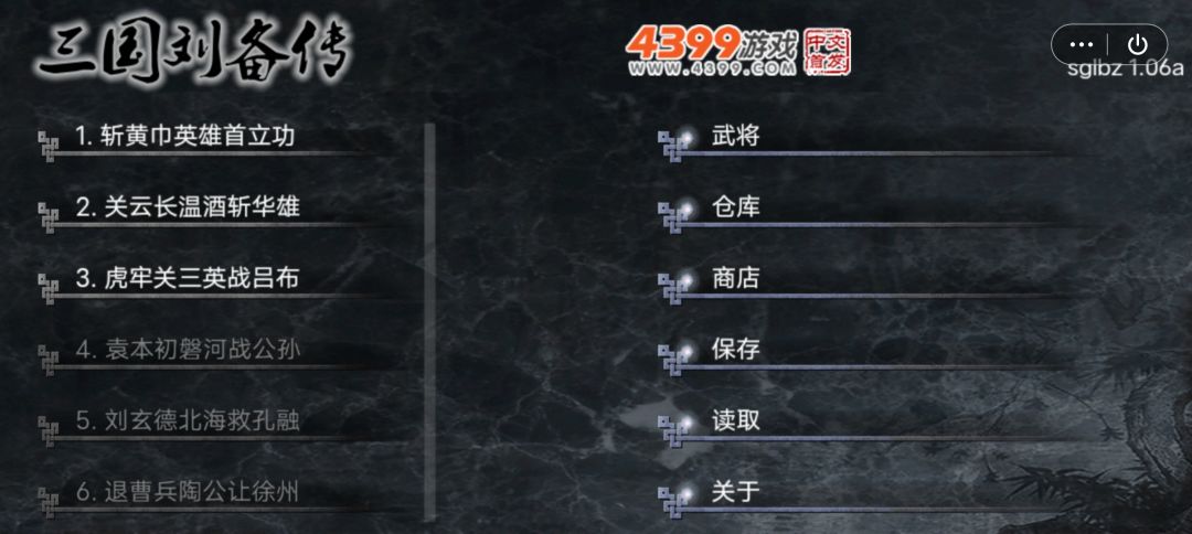 扩大版 2
