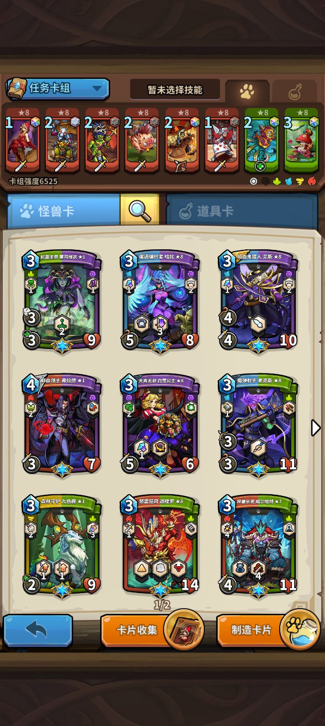 纯白嫖，不知价值几何 2