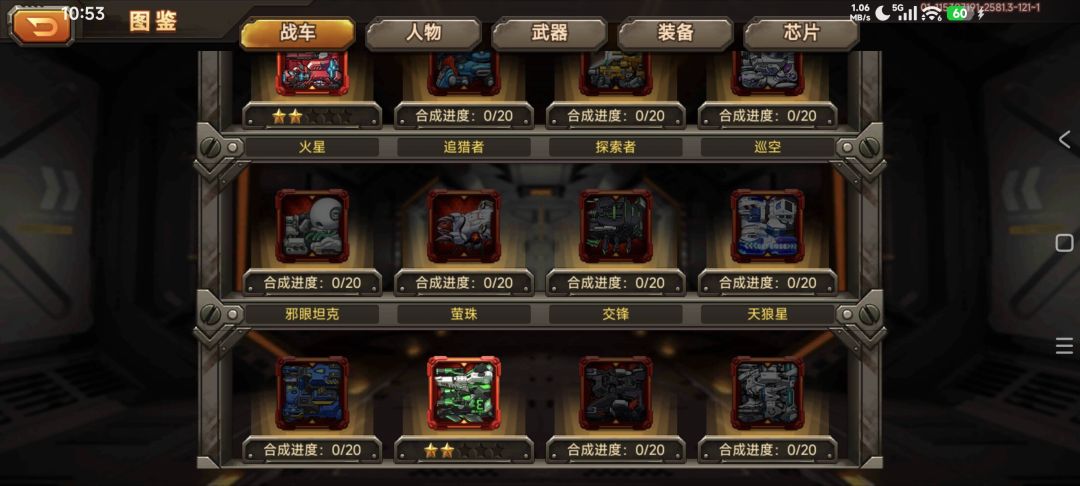 动态图片 8