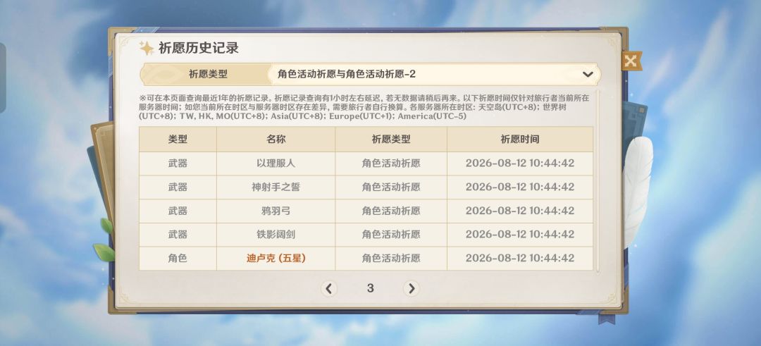 泰酷辣! 1