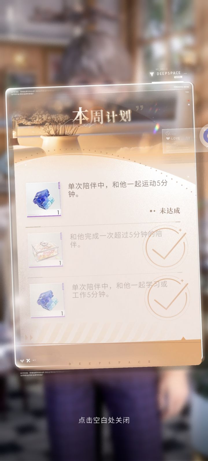 这个怎么完成啊截图