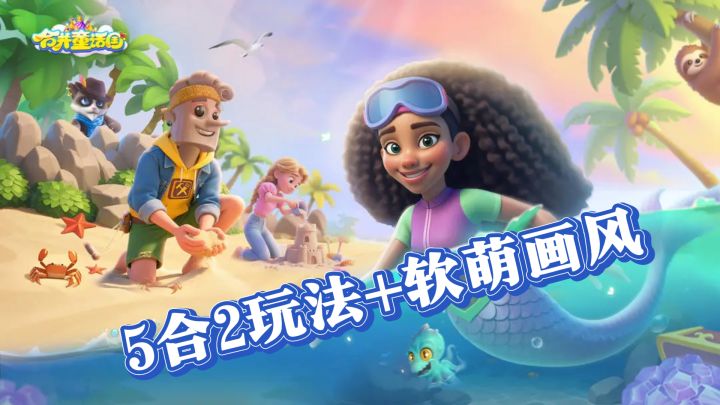 2000万海外玩家认证的T0级合并游戏，终于等到国服版号！截图