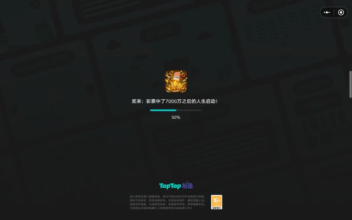 一直卡在页面是什么意思截图