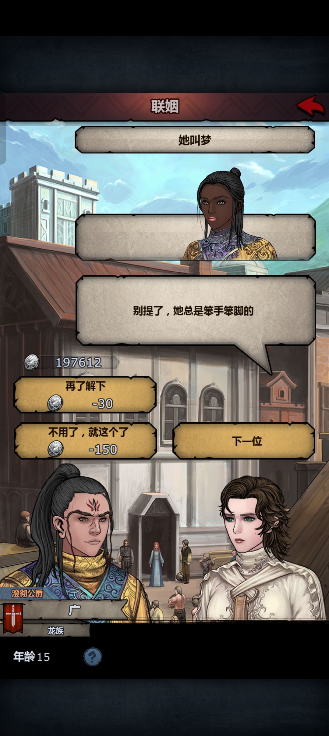 倪哥比猴子还烦人啊 1
