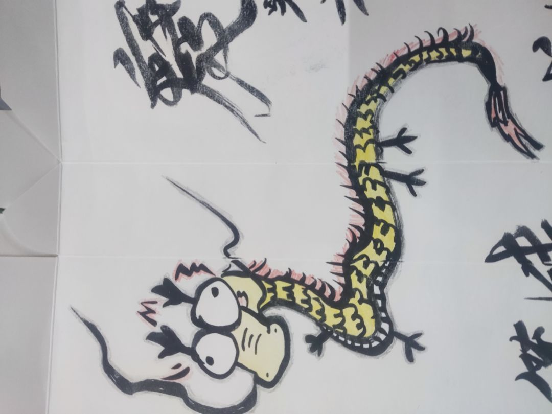 虽然还没有过年，但是祝大家龙年大桔啊！ 3