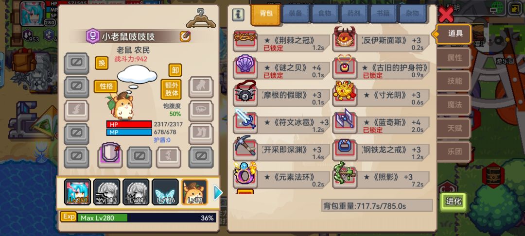 怎么样让宠物活着 1