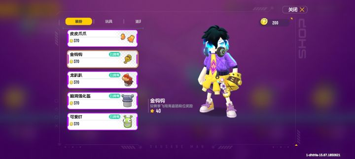 原来不是限定截图