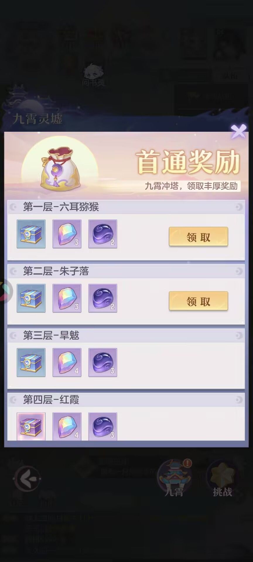 第七十八天 1