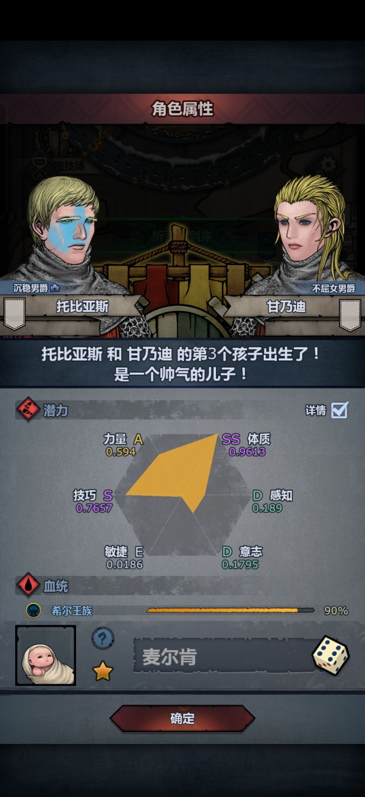 出金了出金了截图