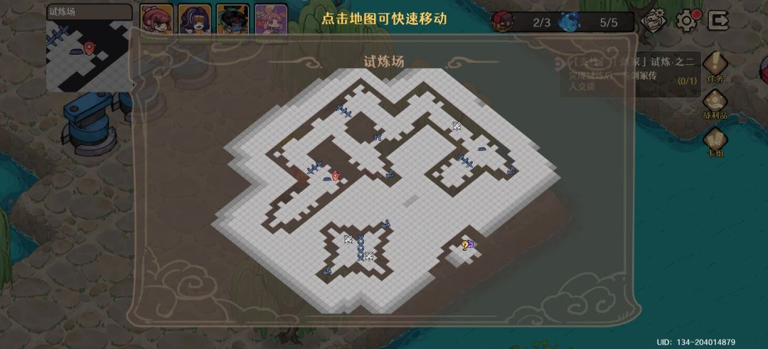 动态图片 2