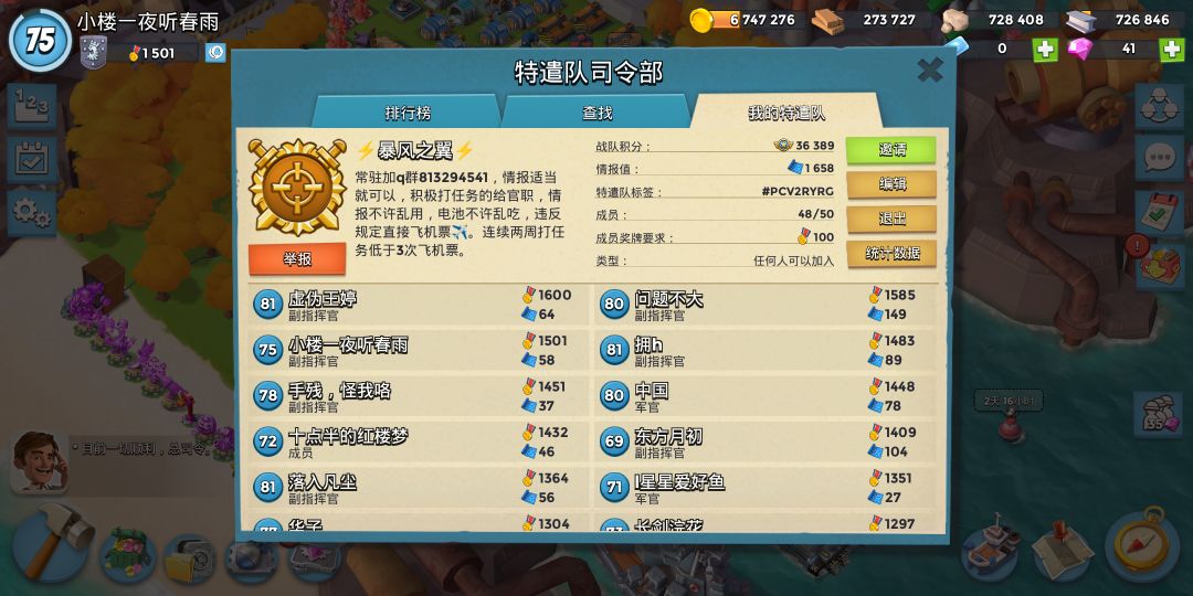 终于无蓝1500了 2